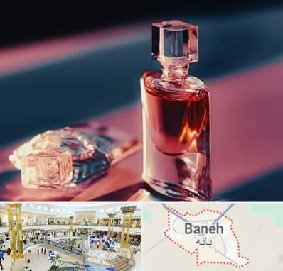 فروشگاه عطر اصل در بانه