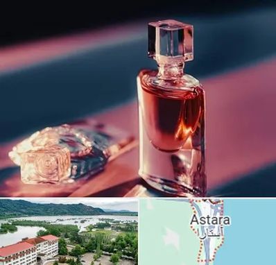 فروشگاه عطر اصل در آستارا