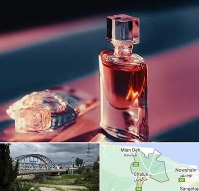 فروشگاه عطر اصل در چالوس
