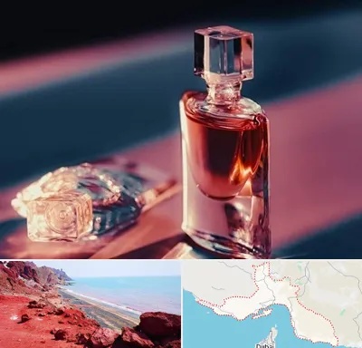 فروشگاه عطر اصل در هرمزگان
