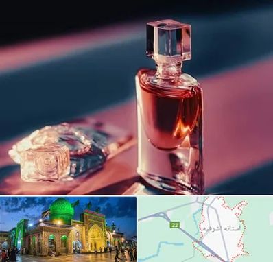 فروشگاه عطر اصل در آستانه اشرفیه