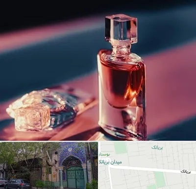 فروشگاه عطر اصل در بریانک