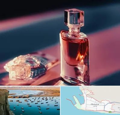 فروشگاه عطر اصل در چابهار
