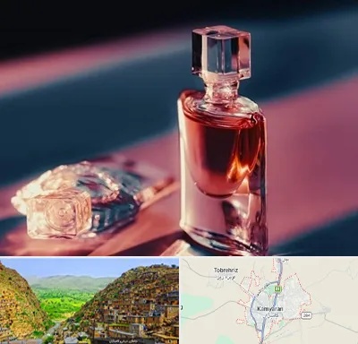 فروشگاه عطر اصل در کامیاران
