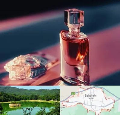 فروشگاه عطر اصل در بهشهر