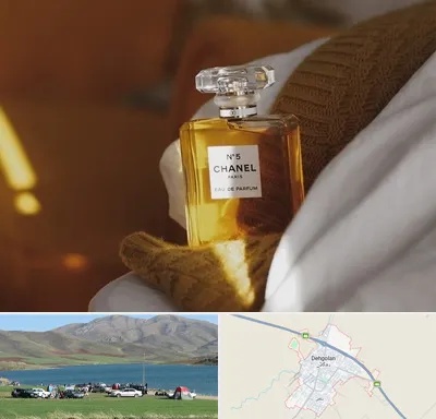 عطر فروشی در دهگلان