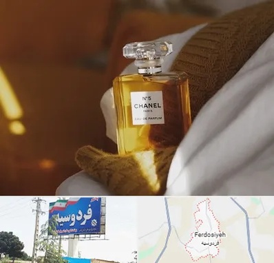 عطر فروشی در فردوسیه شهریار