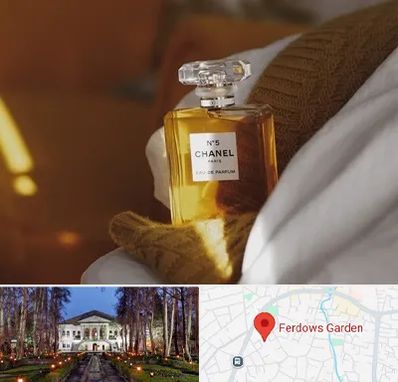 عطر فروشی در باغ فردوس