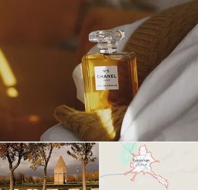 عطر فروشی در تویسرکان
