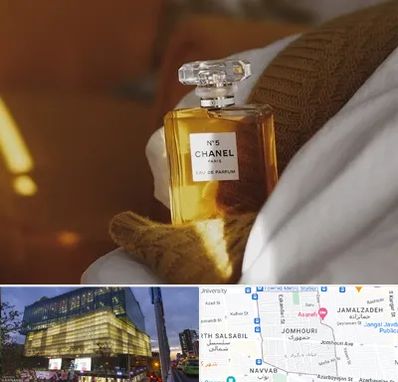 عطر فروشی در جمهوری 