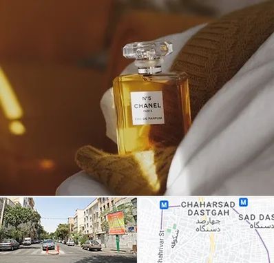 عطر فروشی در چهارصد دستگاه 