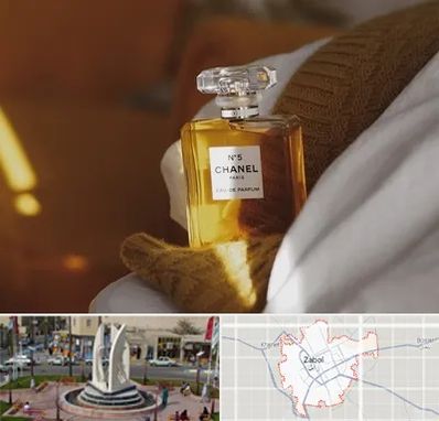 عطر فروشی در زابل