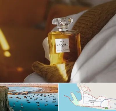 عطر فروشی در چابهار