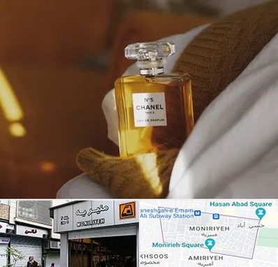 عطر فروشی در منیریه 
