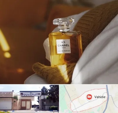 عطر فروشی در وحیدیه شهریار