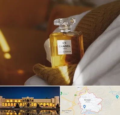 عطر فروشی در برازجان