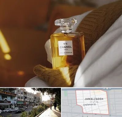 عطر فروشی در خیابان جمالزاده