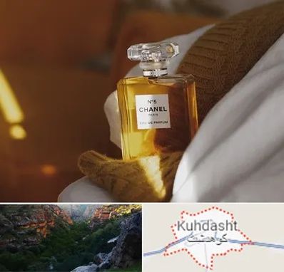 عطر فروشی در کوهدشت