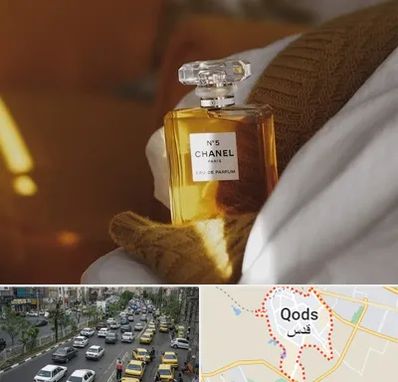 عطر فروشی در شهر قدس