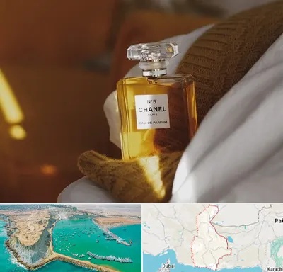 عطر فروشی در سیستان و بلوچستان