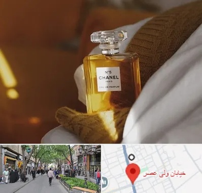 عطر فروشی در ولیعصر شهریار