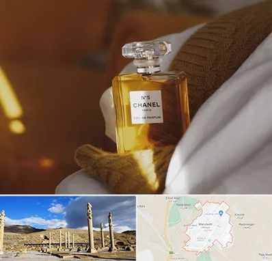 عطر فروشی در مرودشت