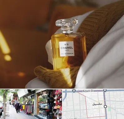 عطر فروشی در سلسبیل