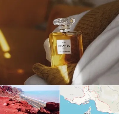 عطر فروشی در هرمزگان