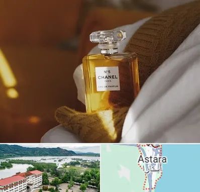 عطر فروشی در آستارا