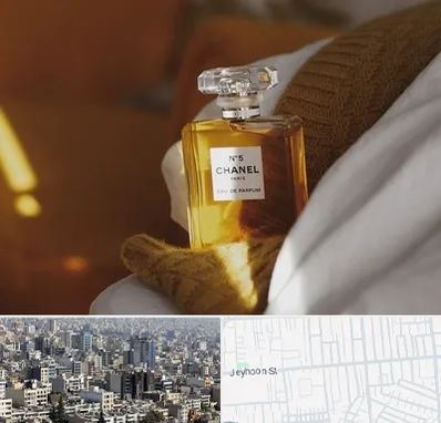 عطر فروشی در جیحون
