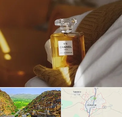 عطر فروشی در کامیاران