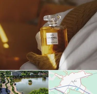 عطر فروشی در لنگرود