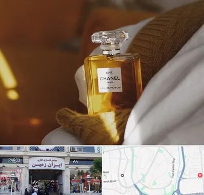 عطر فروشی در ایران زمین