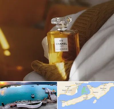 عطر فروشی در قشم