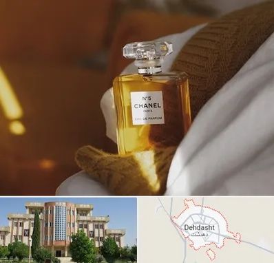 عطر فروشی در دهدشت