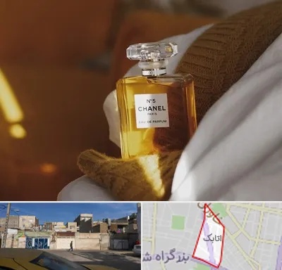 عطر فروشی در اتابک