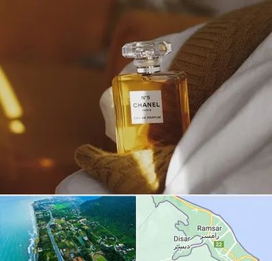 عطر فروشی در رامسر