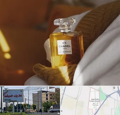 عطر فروشی در فاز یک اندیشه