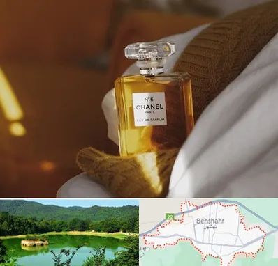 عطر فروشی در بهشهر