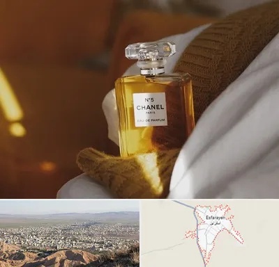 عطر فروشی در اسفراین