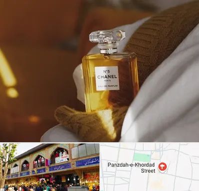 عطر فروشی در 15 خرداد