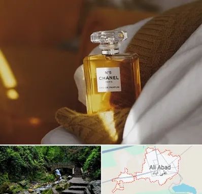 عطر فروشی در علی‌ آباد کتول