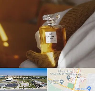 عطر فروشی در ملارد