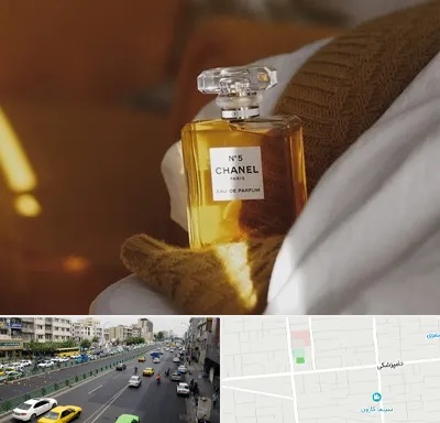 عطر فروشی در خیابان دامپزشکی