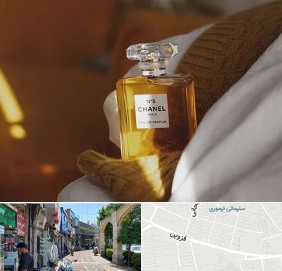 عطر فروشی در خیابان قزوین