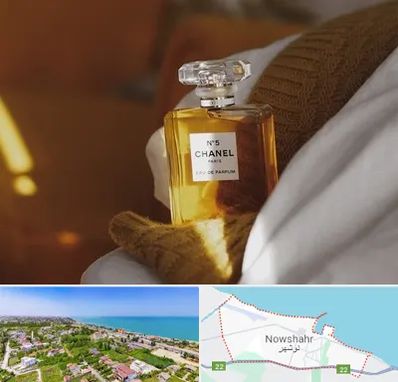 عطر فروشی در نوشهر