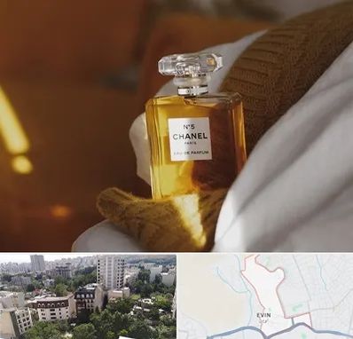 عطر فروشی در اوین