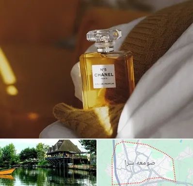 عطر فروشی در صومعه سرا