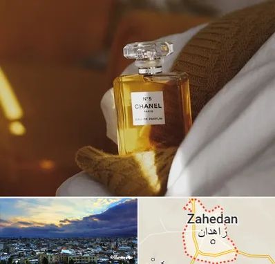 عطر فروشی در زاهدان