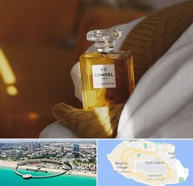 عطر فروشی در کیش